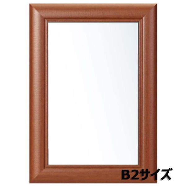 アルテ Arte アートフレーム ウッディ B2 ウッドブラウン WO-B2-WB