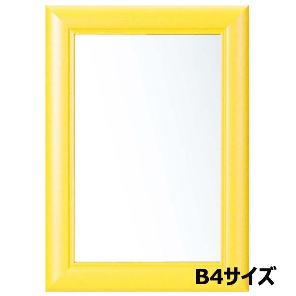 アルテ Arte アートフレーム ウッディ B4 ライトオーク WO-B4-NT