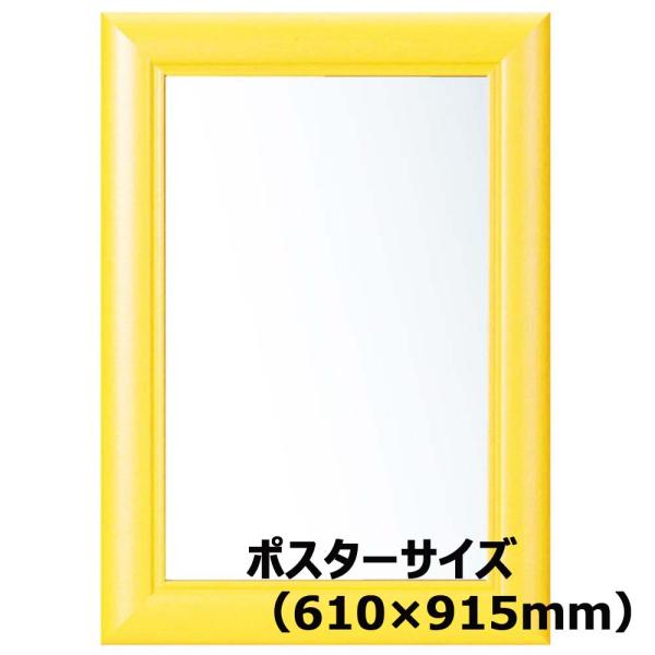 アルテ Arte アートフレーム ウッディ 610×915 ポスターサイズ ライトオーク WO-61...