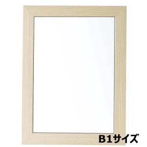 アルテ Arte ニューアートフレーム B1 スルーホワイト NA-B1-TW｜econvecoco