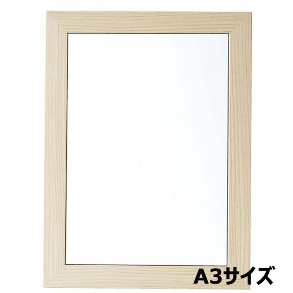 アルテ Arte ニューアートフレーム A3 スルーホワイト NA-A3-TW
