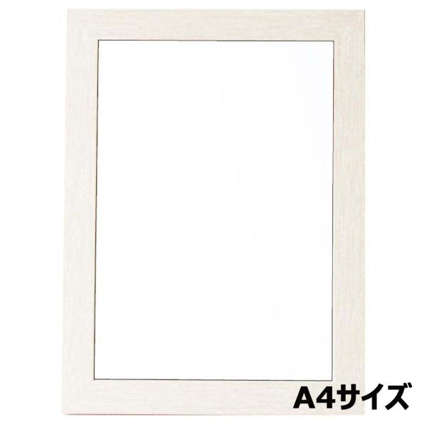 アルテ Arte ニューアートフレーム A4 ホワイトウッド NA-A4-WW
