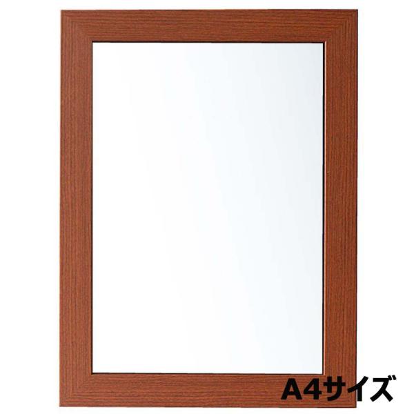 アルテ Arte ニューアートフレーム A4 ブラウン NA-A4-BR