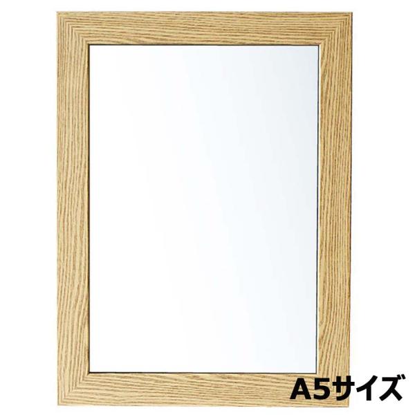 アルテ Arte ニューアートフレーム A5 ナチュラル NA-A5-NT