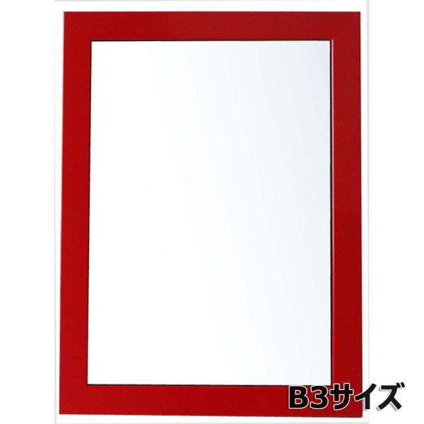 アルテ Arte ニューアートフレームカラー B3 レッド NB-B3-RD