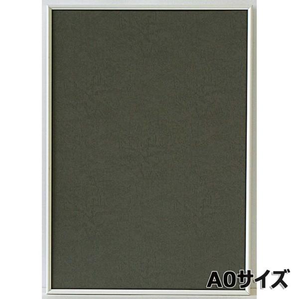 アルテ Arte アルミフレーム シェイプ A0 ホワイト SH-A0-WH