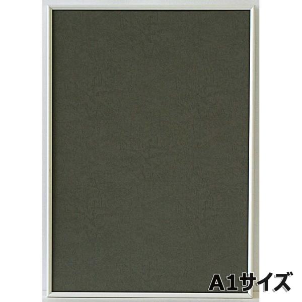 アルテ Arte アルミフレーム シェイプ A1 ホワイト SH-A1-WH