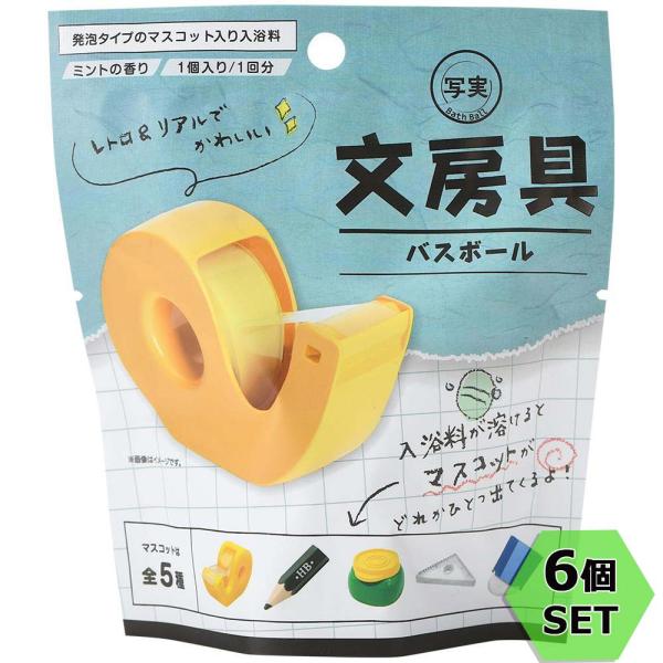 ノルコーポレーション nol corporation 写実 文房具バスボール 6個セット OBBBG...