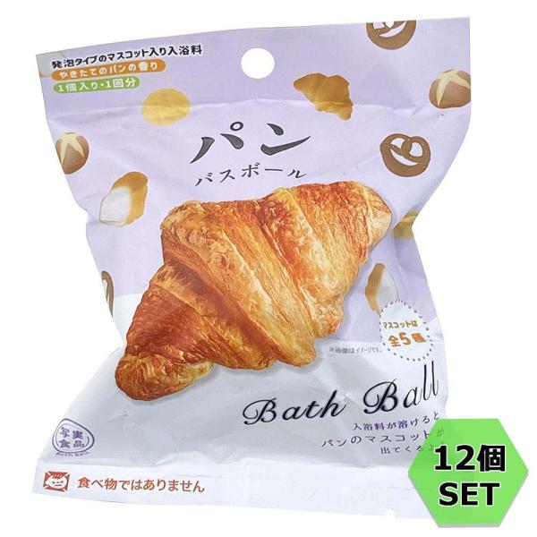 ノルコーポレーション nol corporation 写実食品 パン バスボール 12個セット OB...
