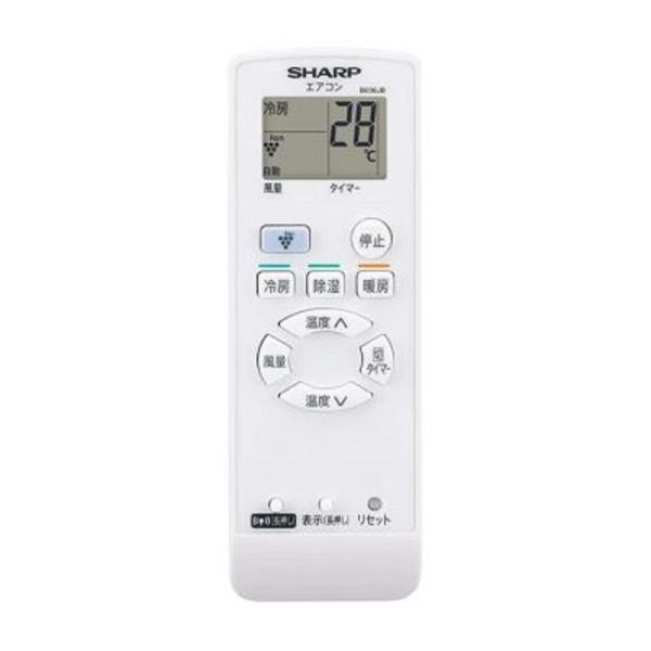 シャープ SHARP ルームエアコン用 簡単リモコン AZ-HRC1 純正