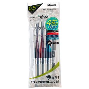ぺんてる Pentel エナージェル インフリー 4色セット リフィル1本おまけ付き 0.5mm XBLN75TL-4STA｜econvecoco