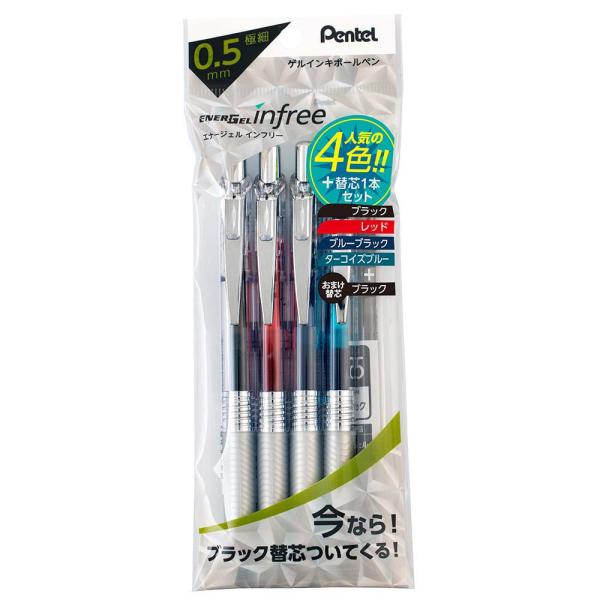 ぺんてる Pentel エナージェル インフリー 4色セット リフィル1本おまけ付き 0.5mm X...