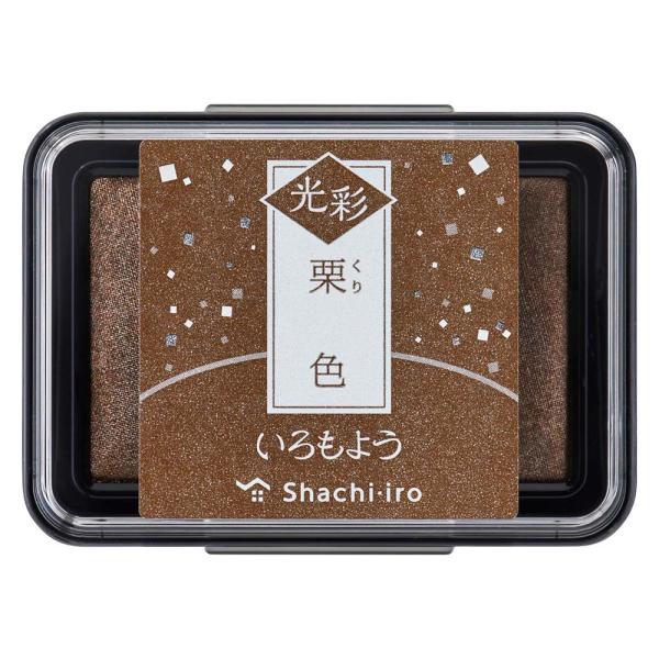 シャチハタ Shachihata いろもよう スタンプ台 光彩 栗色 HAC-1G-BR
