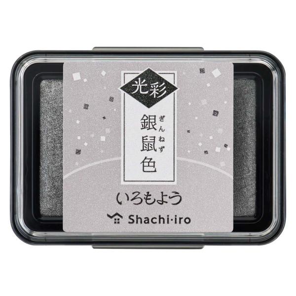 シャチハタ Shachihata いろもよう スタンプ台 光彩 銀鼠色 HAC-1G-GR