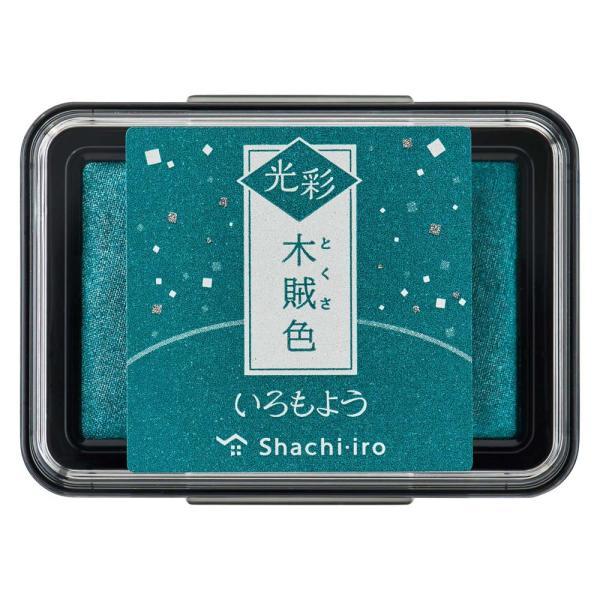 シャチハタ Shachihata いろもよう スタンプ台 光彩 木賊色 HAC-1G-DG