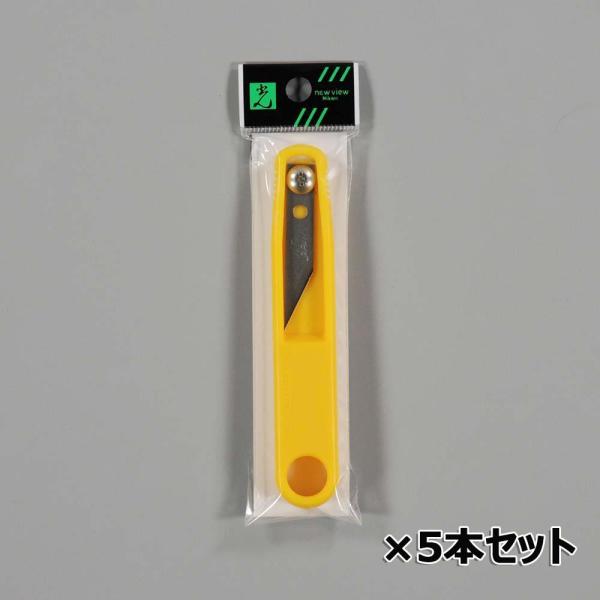 光 HIKARI ボードカッター 5本セット ACC-2