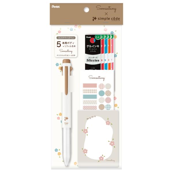 【数量限定】ぺんてる カスタマイズペン アイプラス 5本用ボディ Somsatang（ソムサタン）コ...
