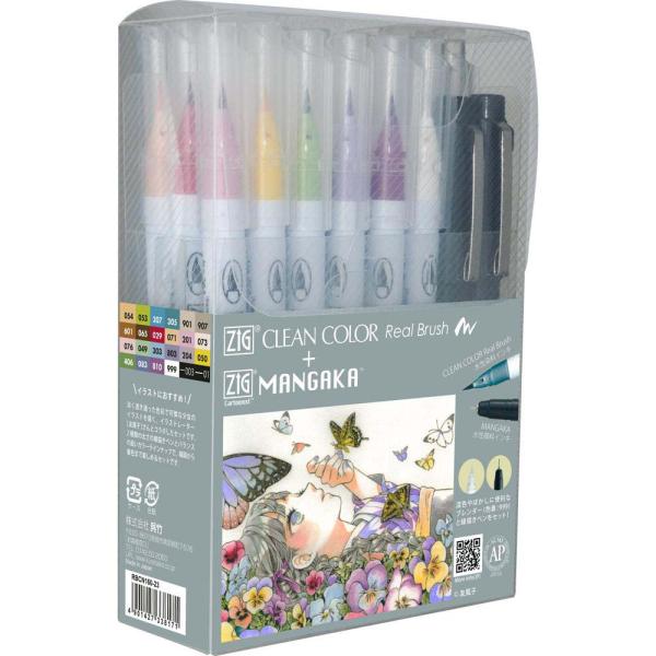 呉竹 リアルブラッシュ＋MANGAKA 24本セット RBCN160-23 イラスト マンガ 画材