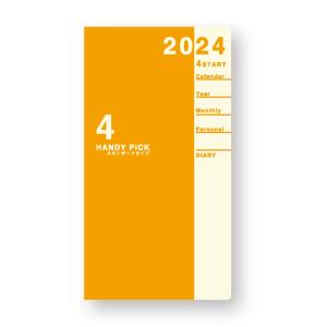 ダイゴー daigo 2024年4月始まり ハンディピック S 1ヶ月横罫 薄型 手帳（ミニ）サイズ  E1183｜econvecoco