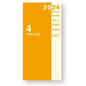 ダイゴー daigo 2024年4月始まり ハンディピック L 1ヶ月横罫 薄型 手帳サイズ E1184｜econvecoco