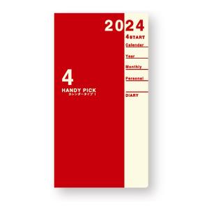 ダイゴー daigo 2024年4月始まり ハンディピック S 1ヶ月ブロック 薄型 手帳（ミニ）サイズ  E1185｜econvecoco