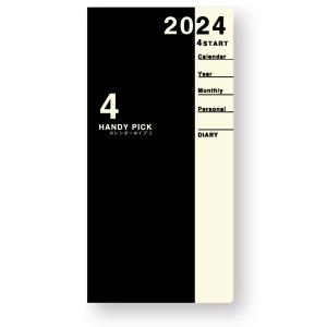 ダイゴー daigo 2024年4月始まり ハンディピック L 1ヶ月ブロック 薄型 手帳サイズ  E1197｜econvecoco