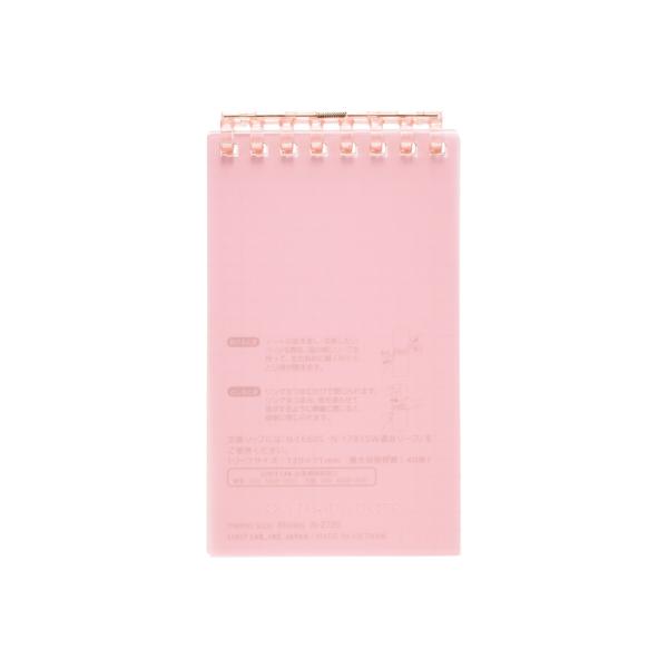 リヒトラブ オープンリングノート メモサイズ ピンク  N-2720-12