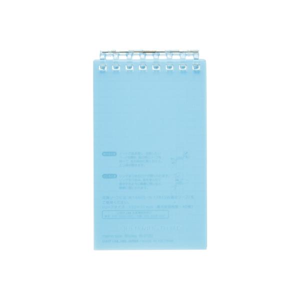 リヒトラブ オープンリングノート メモサイズ ライトブルー N-2720-14