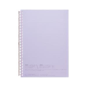 リヒトラブ オープンリングノート A5 パープル  N-2724-10｜econvecoco