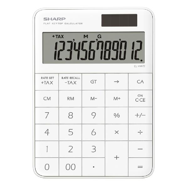 フラットフェースデザイン電卓ホワイト シャープ SHARP 電卓