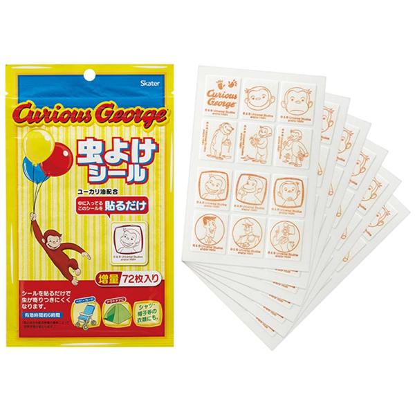 スケーター 虫除けシール 72枚入  おさるのジョージ MYP5 外遊び アウトドア