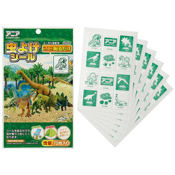 スケーター 虫除けシール 72枚入  アニア MYP5 外遊び アウトドア