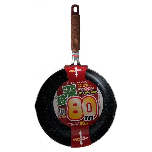 ヒラノトレーディング IH対応 マーブル 深型フライパン 28cm