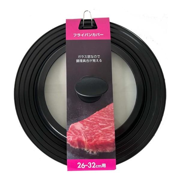 ヒラノトレーディング フッ素 フライパンカバー 26-32cm