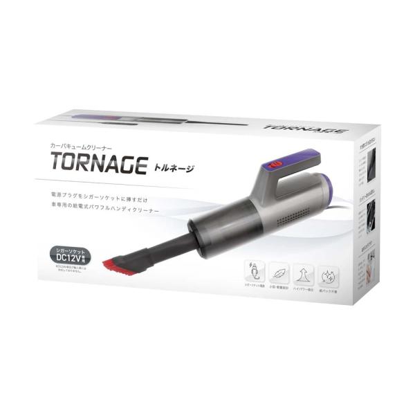 アクセル AXCEL カーバキュームクリーナー トルネージ AXL-470 カー用品 掃除 車用 掃...