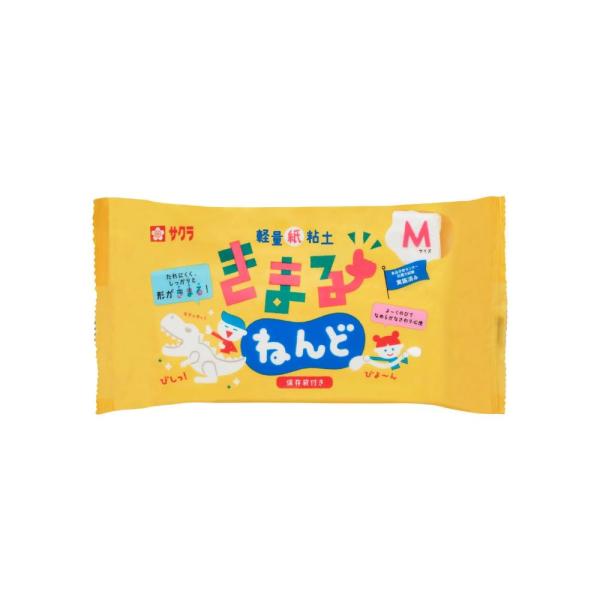 サクラクレパス きまるねんど Mサイズ KN-M 紙粘土 軽量 工作 保存袋付 壊れにくい 伸びる ...