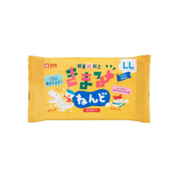 サクラクレパス きまるねんど LLサイズ KN-LL 紙粘土 軽量 工作 保存袋付 壊れにくい 伸び...