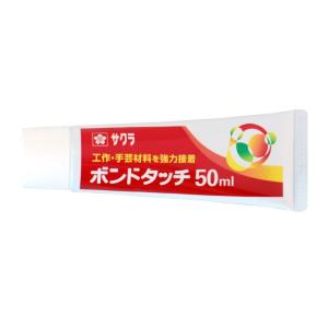 サクラクレパス ボンドタッチ 50ml BT50ML 多用途 水溶性接着剤 細口ノズル 透明 工作｜econvecoco