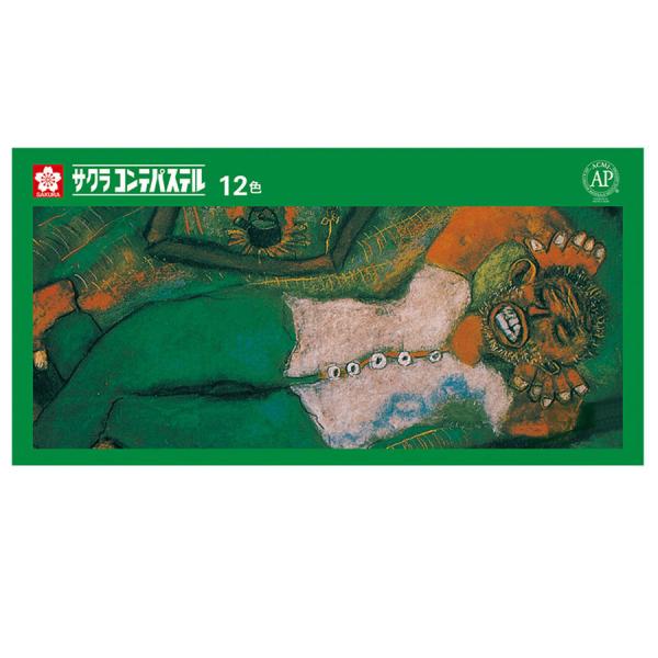 サクラクレパス サクラコンテパステル 12色 CT12 画材 クレヨン 描画材料