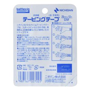 ニチバン NICHIBAN バトルウィン テー...の詳細画像1