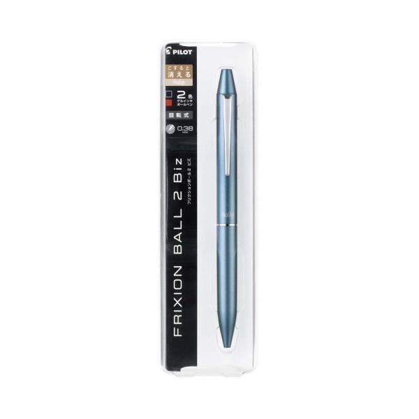 パイロット PILOT フリクションボール2 ビズ 0.38mm アイスブルー LFBT-3SUF-...