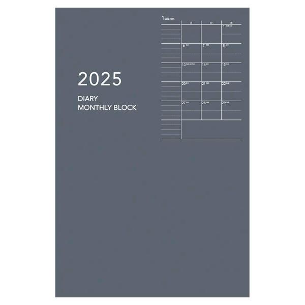 ダイゴー DAIGO 2025年 1月始まり アポイント 1ヶ月ブロック 薄型 A6対応 グレー E...