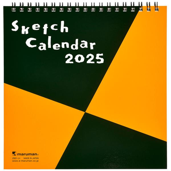 【数量限定!】マルマン maruman 図案スケッチカレンダー 2025年版 ZSD1-24 スケッ...
