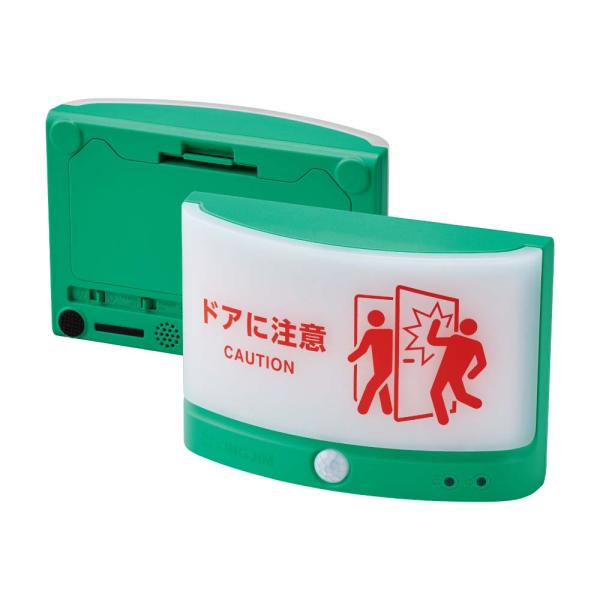 キングジム KINGJIM 扉につけるお知らせライト無線タイプ ミドリ TAL25-G