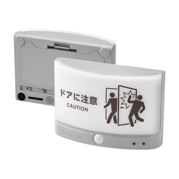 キングジム KINGJIM 扉につけるお知らせライト無線タイプ ライトグレー TAL25-LG