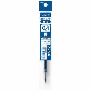 ぺんてる Pentel 油性ボールペン 替芯 フローチューン用 0.4mm 青 XZRN4-C｜econvecoco