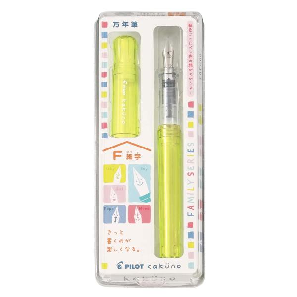 パイロット PILOT 万年筆 カクノ ファミリー カクノベビー イエロー 細字 FKA-1SR-K...