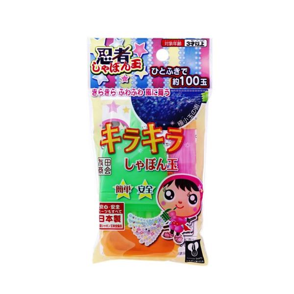 友田商会 tomoda 忍者キラキラしゃぼん玉 シャボン玉 小さいシャボン玉