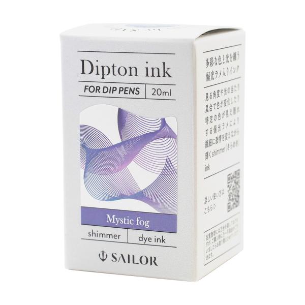 セーラー万年筆 つけペン用ボトルインク Dipton（ディプトン） ミスティックフォグ／シマー 13...