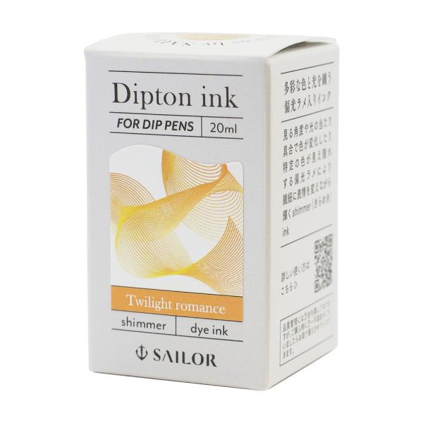 セーラー万年筆 つけペン用ボトルインク Dipton（ディプトン） トワイライトロマンス／シマー 1...